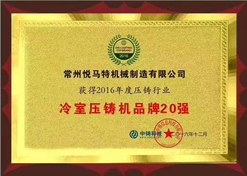澳門六合彩官方網站资质荣誉