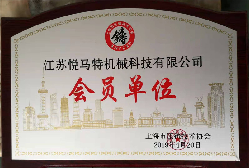 澳門六合彩官方網站资质荣誉