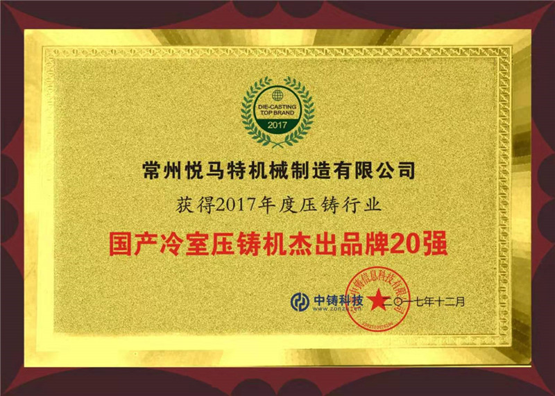 澳門六合彩官方網站资质荣誉